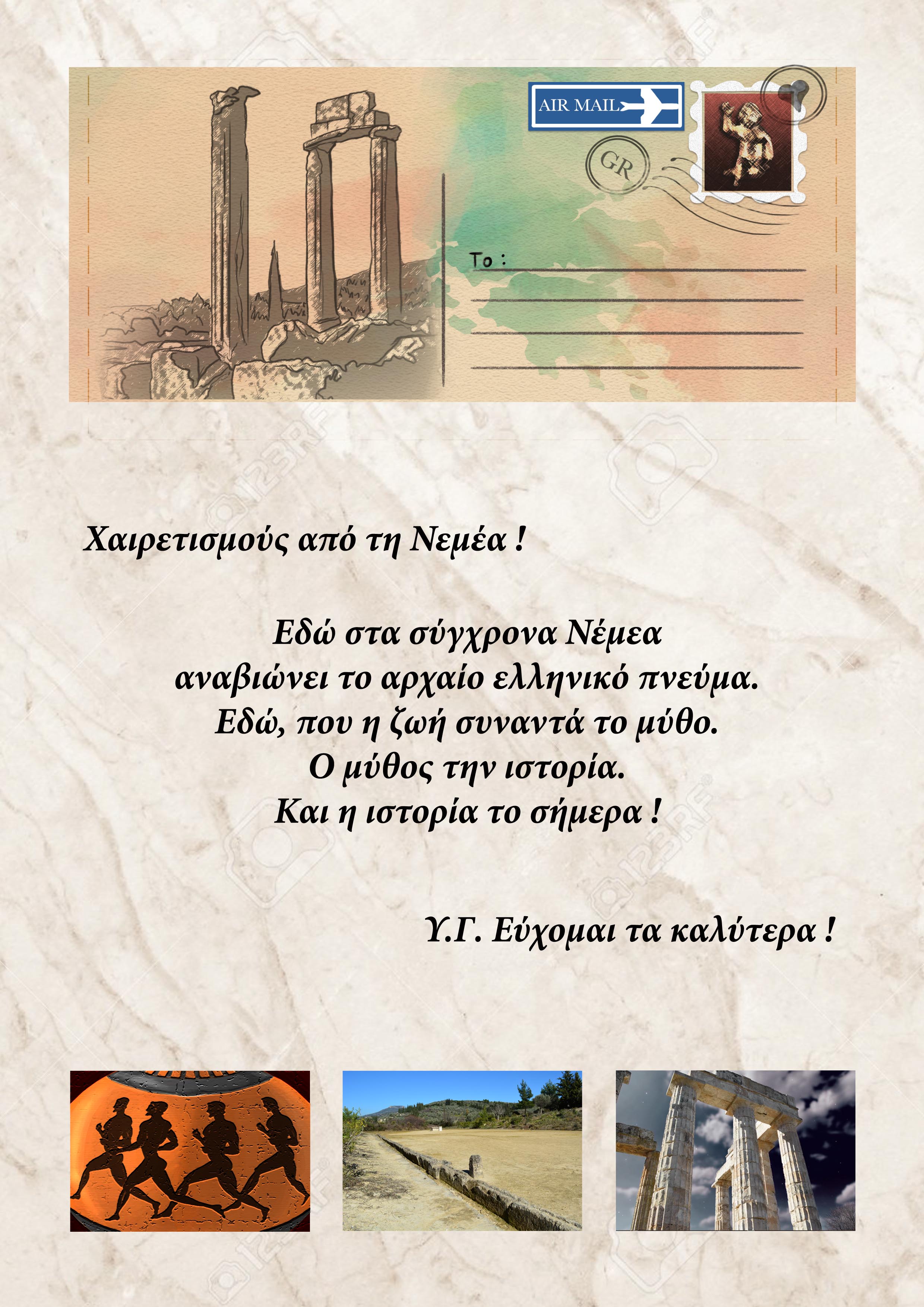 htmlnemea gr
